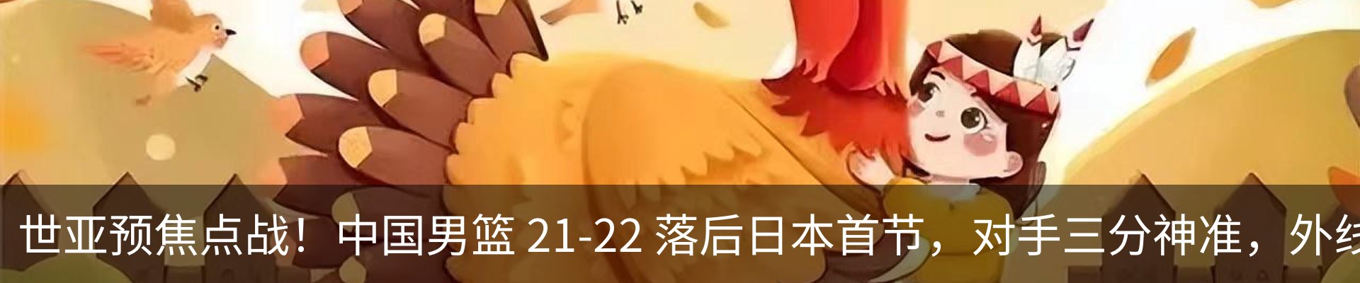 内页banner