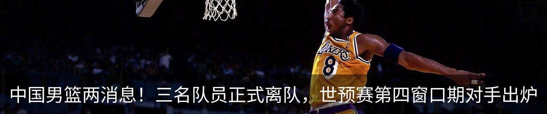 内页banner