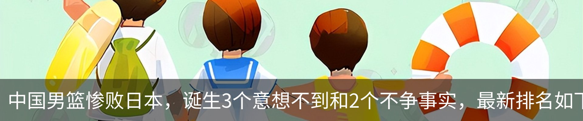 内页banner