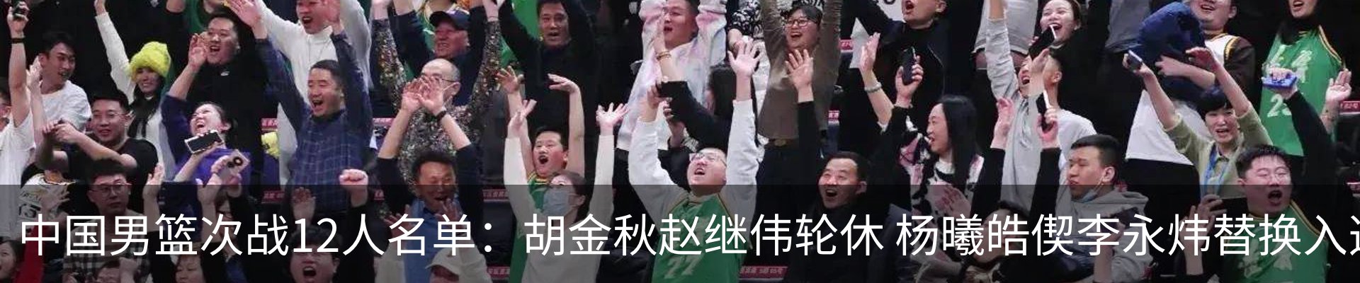 内页banner