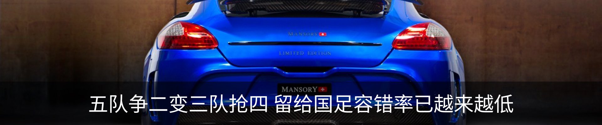 内页banner