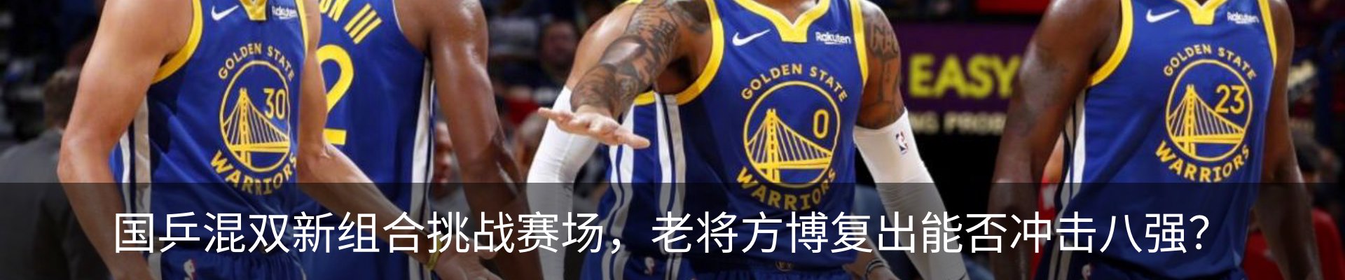内页banner