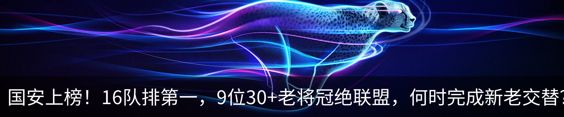 内页banner