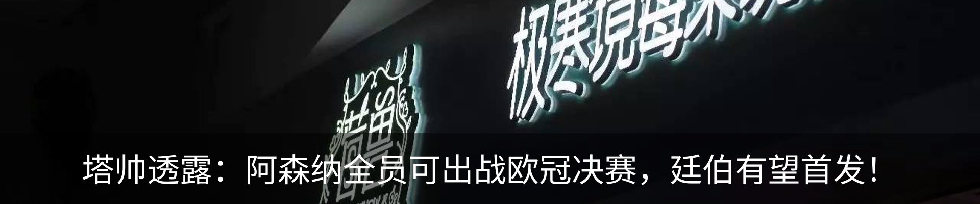内页banner