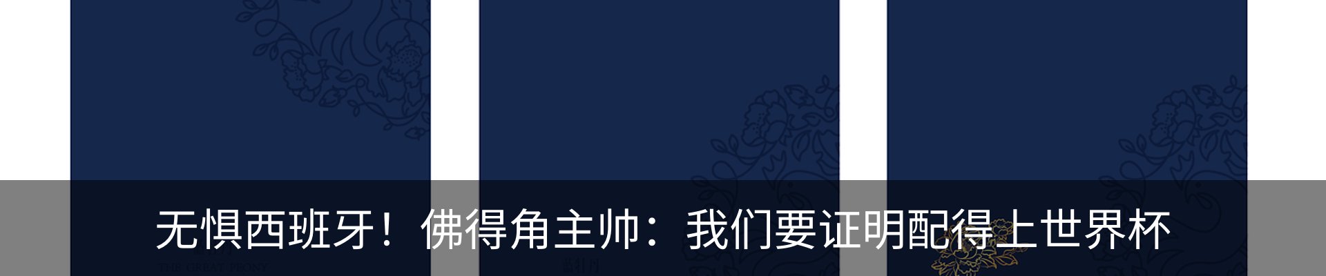 内页banner