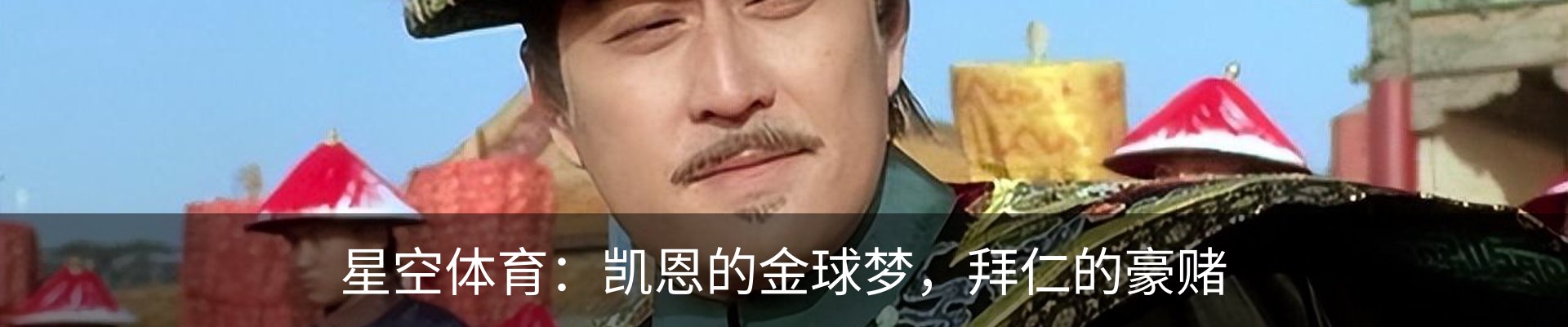 内页banner
