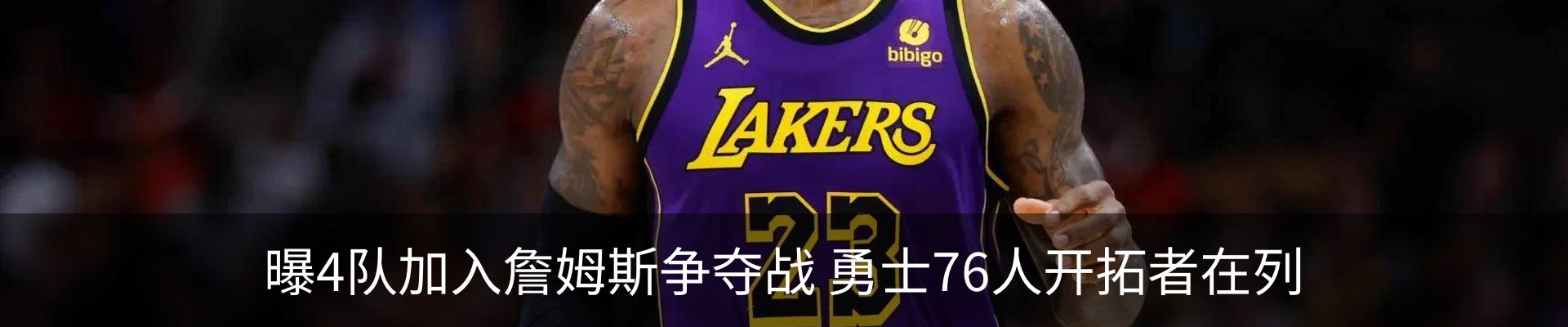 内页banner