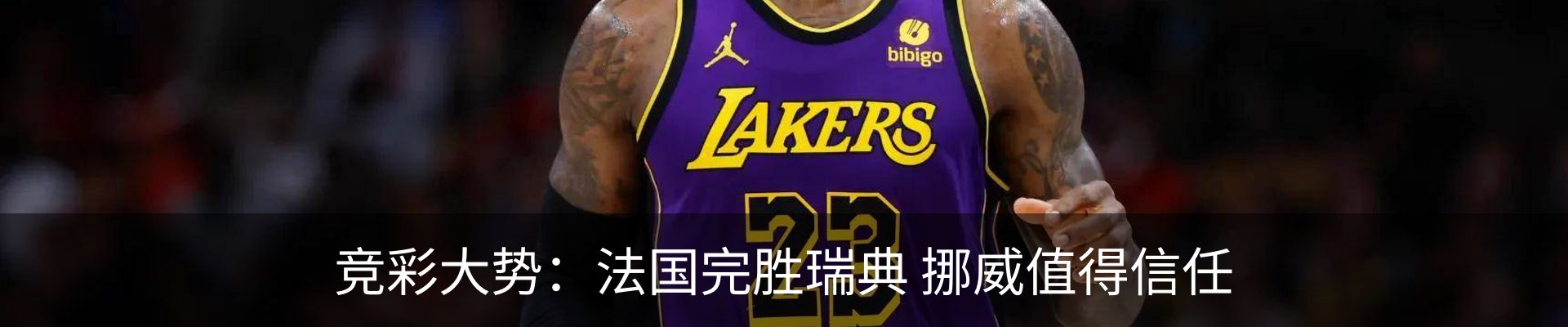内页banner