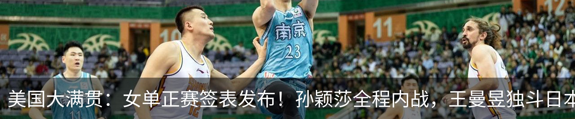 内页banner