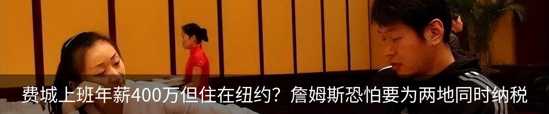 内页banner