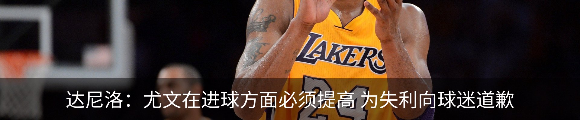 内页banner