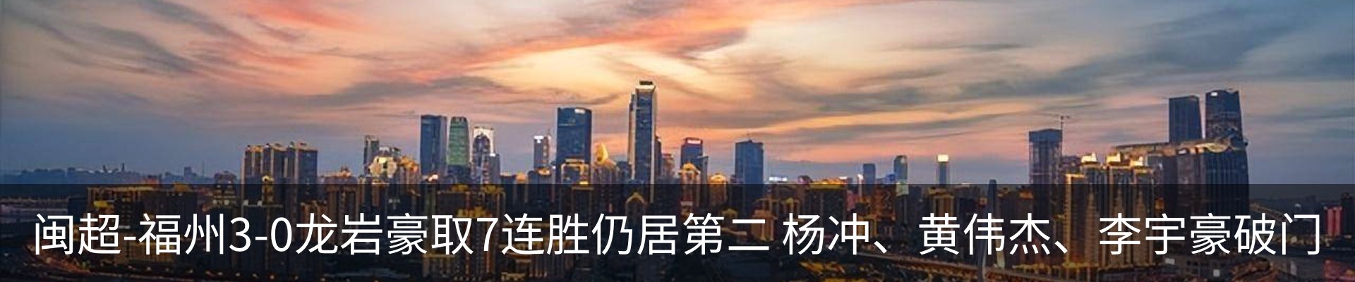 内页banner