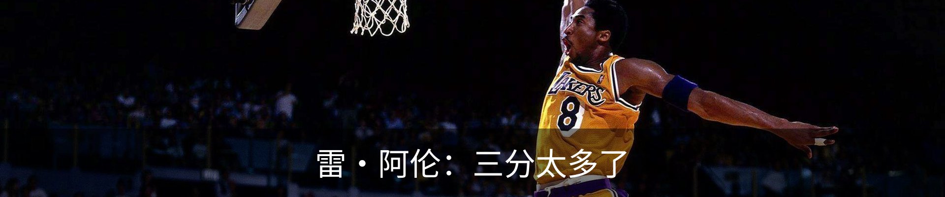 内页banner
