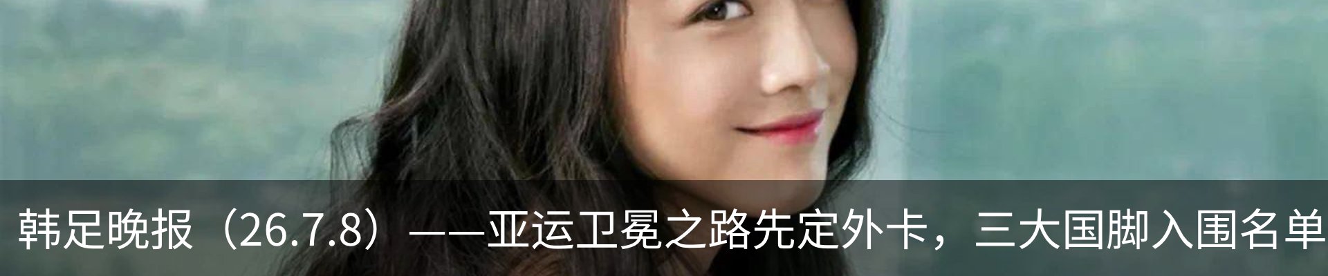 内页banner