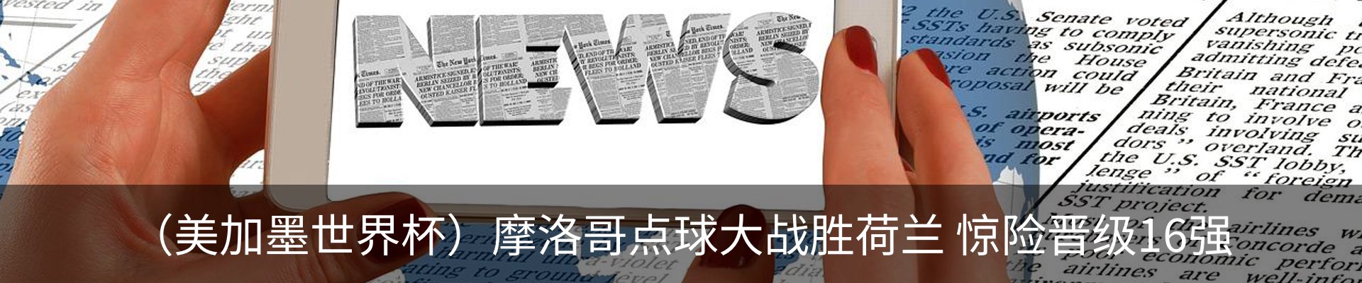 内页banner