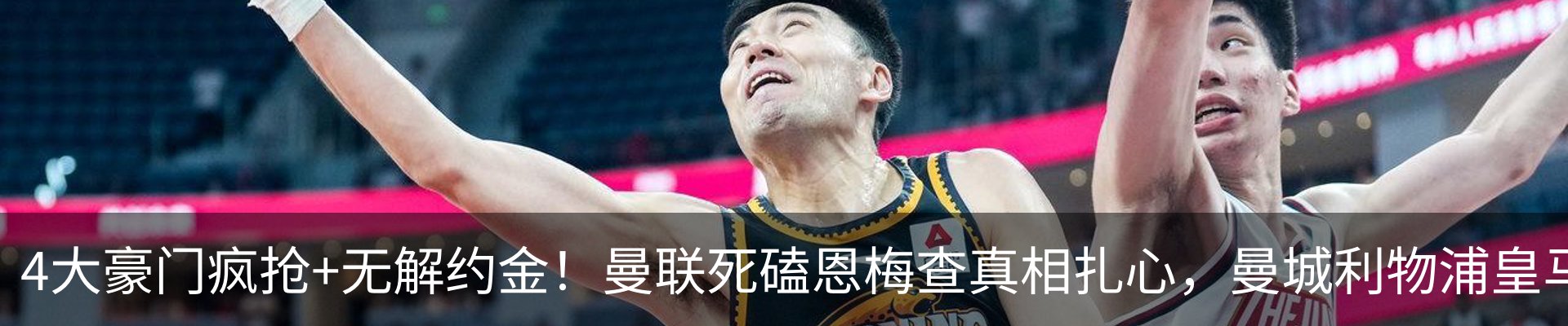 内页banner
